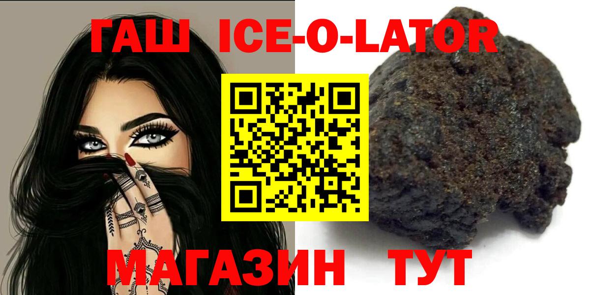 ГАШИШ Premium Большой Камень