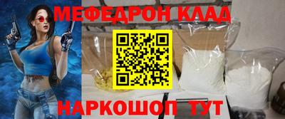 герыч Анжеро-Судженск