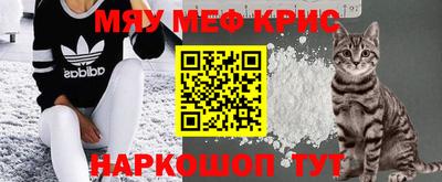 стафф Анапа