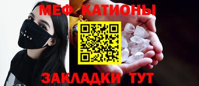 стафф Анапа