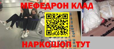 стафф Анапа