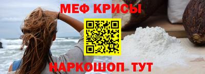 герыч Анжеро-Судженск