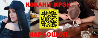 герыч Анжеро-Судженск