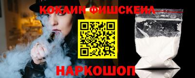 герыч Анжеро-Судженск