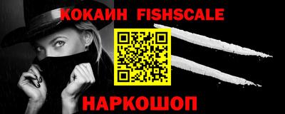 ALPHA PVP Ангарск