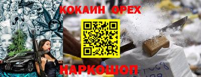 герыч Анжеро-Судженск