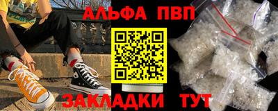 герыч Анжеро-Судженск