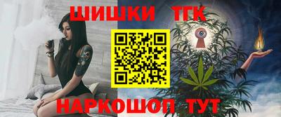 стафф Анапа