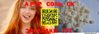 герыч Анжеро-Судженск