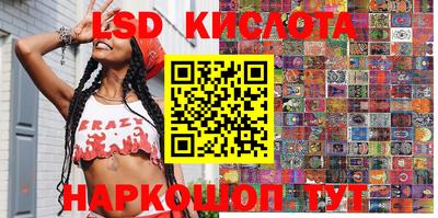 стафф Анапа