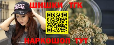 герыч Анжеро-Судженск