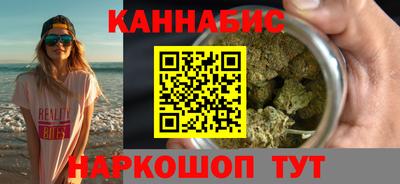 стафф Анапа