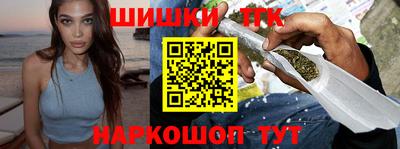 стафф Анапа