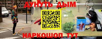 стафф Анапа