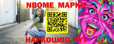 стафф Анапа