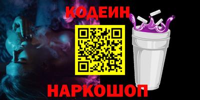 ALPHA PVP Ангарск