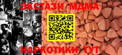 ALPHA PVP Ангарск