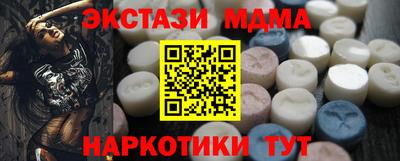 стафф Анапа