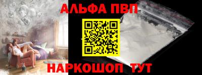 стафф Анапа