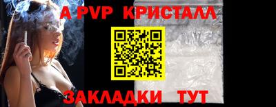 герыч Анжеро-Судженск
