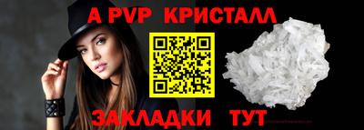 герыч Анжеро-Судженск