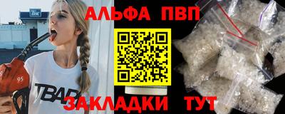 герыч Анжеро-Судженск
