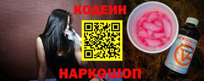 герыч Анжеро-Судженск