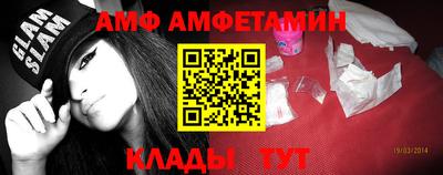 стафф Анапа