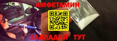 герыч Анжеро-Судженск