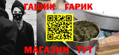 ALPHA PVP Ангарск