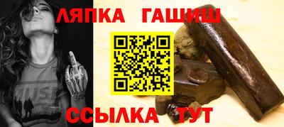 стафф Анапа