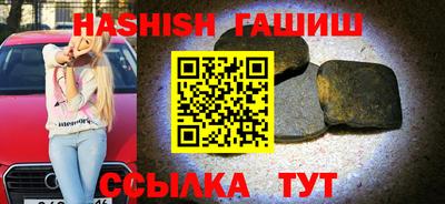 ALPHA PVP Ангарск