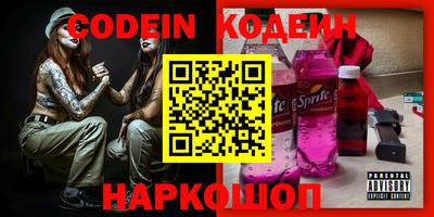 стафф Анапа