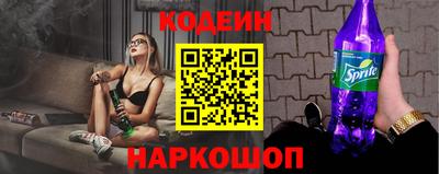 ALPHA PVP Ангарск