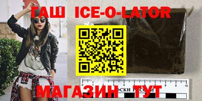 стафф Анапа