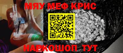 ALPHA PVP Ангарск