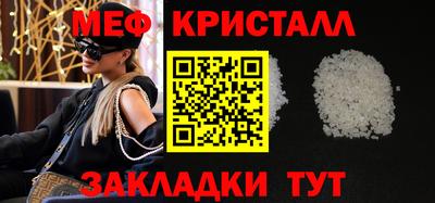 ALPHA PVP Ангарск