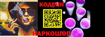 ALPHA PVP Ангарск