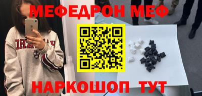 герыч Анжеро-Судженск