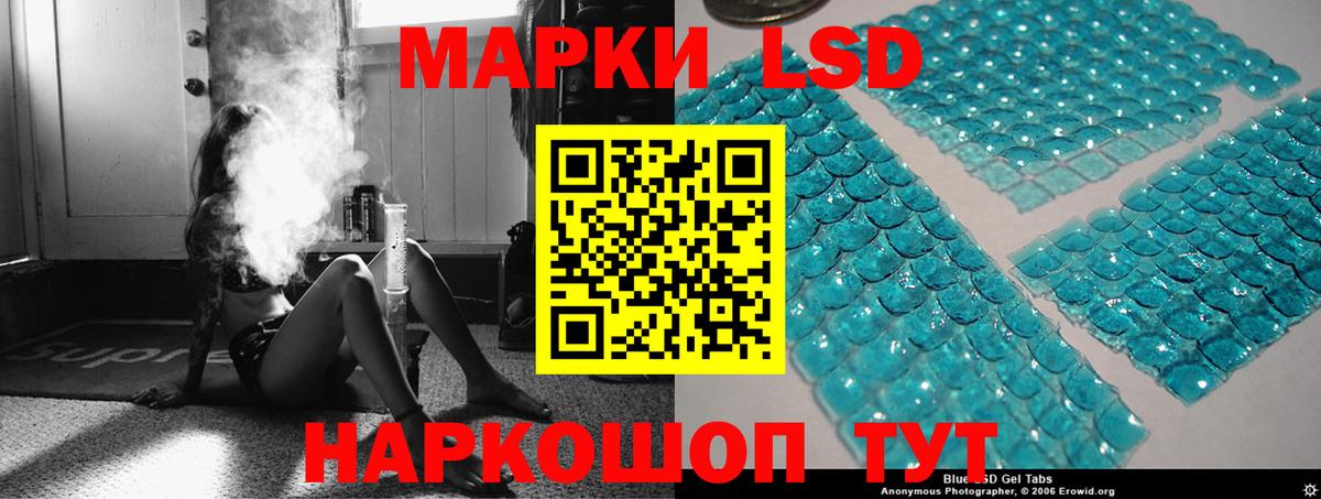 LSD-25 экстази кислота Большой Камень