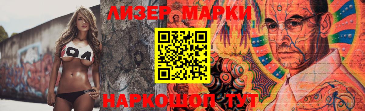 Лсд 25 экстази ecstasy  ЛСД экстази кислота  Вход с VPN  Большой Камень 