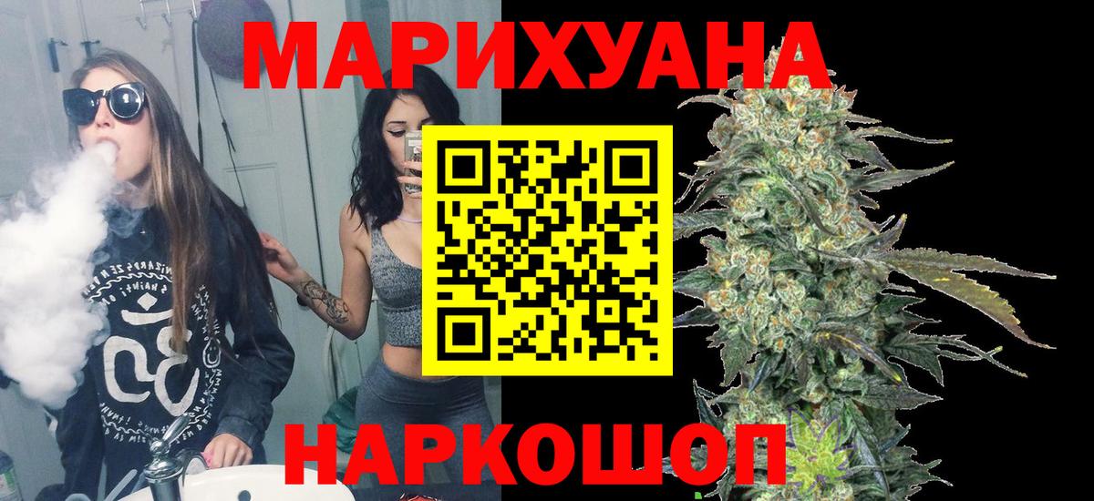 Марихуана план Большой Камень